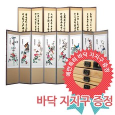 8폭 화조도 자수 병풍, 1개