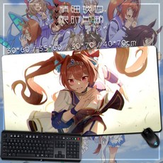 우마무스메장패드