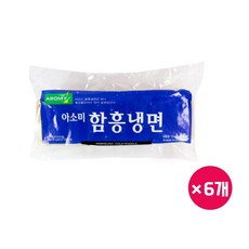 [칠갑농산]아소미 함흥냉면 2kgx6개 냉동 1박스 전문점용, 2kg, 6개