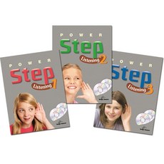 [파워 스텝 리스닝] Power Step Listening 1 2 3