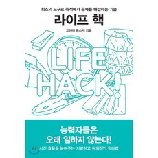 빌클린턴마이라이프