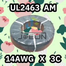 sun-2463 TOP01