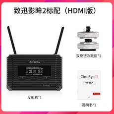 씨네아이2리시브