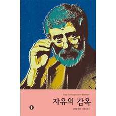 중간착취의지옥도