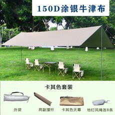 행사용천막렌탈