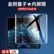 오포findn