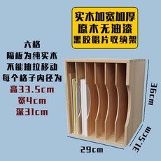 LP 수납장 레코드 LP수납장 잡지 레코드판수납장 스피커받침대 오디오랙 카운터 대형 거실, 원목 무페인트 와이드업 버전