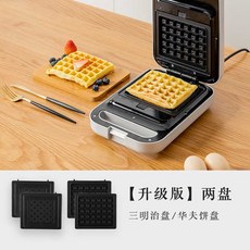 샌드위치메이커미니언즈