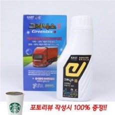 그리닉스 3 냉각수 첨가제, 1개