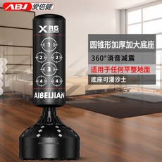 Aibeijian 권투 샌드백 산다 수직 가정용 성인 샌드백 텀블러 모두 태권도 훈련 복싱 칼럼, 11 I두꺼운 베이스와 확대된 베이스를 갖춘 새로운 1