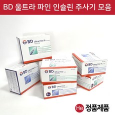 비염주사기