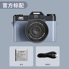 입문용카메라 고화질 4k 싱글 학생 손떨림 방지 DSLR 카메라