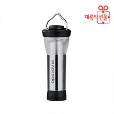 Blackdog 블랙독 랜턴 골제로 쉐이드 갓 LED 캠핑 조명, 2세대 2.0 (USB-C), 1개