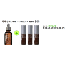 [정품][최저가]아이오페 피디알엔 카페인 샷30ml+5mlX3 피부미용 리프팅 샷 효능 유지, 1개, 45ml - 아이오페