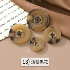 버버리단추 TOP01