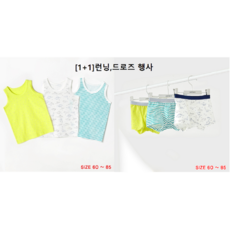 모이모이] ***유아내복 유니프랜드[1+1] 행사*** 다이노드로즈3매입+다이노런닝 3매입 속옷