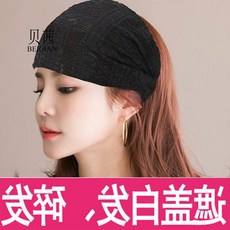 두건 BQ머리수건 레이스 펀칭 잔머리 머리띠 와이드 넓은머리띠 머리망 통기성 레드헤드 봄여름