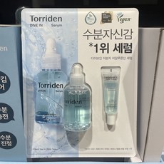 토리든 다이브인 세럼 100ml+20ml / 코스트코