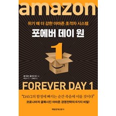 군포송부로원데이클래스