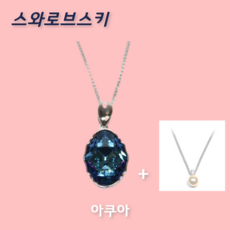 남자디올목걸이