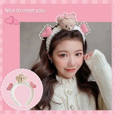 하트곰돌이세안밴드