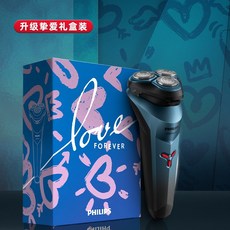 라노제트전기면도기