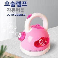장난감주전자