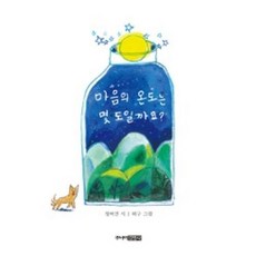 12학년동시