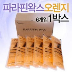 [제스파] 파라핀왁스 오렌지(6개입) -ZP508O6-, 모델명/품번