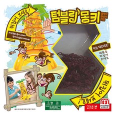 초간단 아기보드게임 원숭이막대빼기 놀이 장난감 여행용 어린이집교구 집중력발달, 1개