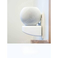 스마트 애플홈팟 벽걸이 미니 거치대 받침대 콘센트홀더, 펄화이트