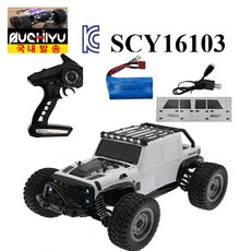 SCY16103 화이트 새로운 프로 RC카 50 KM/H 브러시리스 오프로드카, 1개 1개