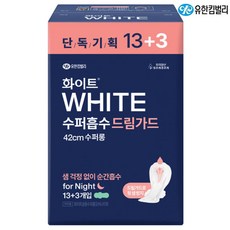 화이트 수퍼흡수 드림가드 수퍼롱 오버나이트 13+3개, 2개