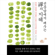 동래필라테스
