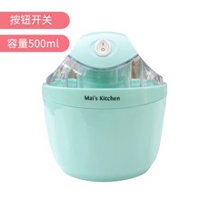 가정용 간편 자동 아이스크림 만드는 기계 메이커 수제 소프트 크로플 젤라또 머신 철판 과일, [스탠다드 에디션] 포레스트 그린