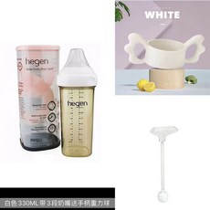 헤겐 Hegen 정품 국민 애착 젖병 세트 구성 만능 젖병 PPSU 싱가포르 신생아, 화이트 330ml 빨대 손잡이, 이미지참고