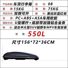 쏘렌토일체형루프박스