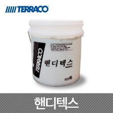 깨비테라코 핸디텍스20Kg/실내용/고급핸디코트/내수성.내