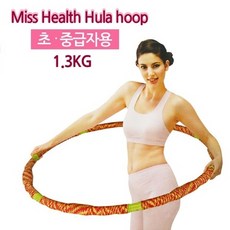실로만든훌라후프