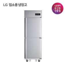 LG전자 업소용 비즈니스 냉장 2칸 냉장고 500L C052AR 방문설치