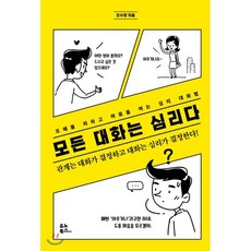 말예쁘게하는책