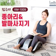 김수자종아리