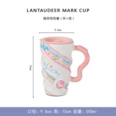 대용량 머그컵 뚜껑 스푼 커플 도자기 러블리 물컵, 01. 캔디 유니콘