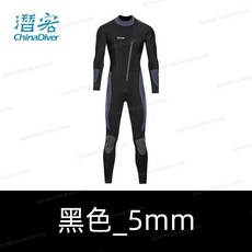 빅사이즈 남자 잠수복 다이빙슈트 ZCCO 5mm 서핑 추위와 따뜻한 젤 겨울 수영 수영복, XXXL, 블랙 5mm