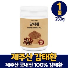 제주 감태환 감태추출물 국내산 100% 감태 감테 말린감태 환 타입 먹는법, 1개, 250g