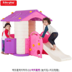 겨울실내장난감