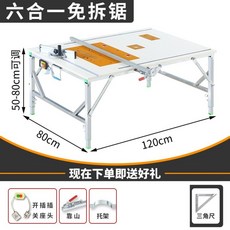 준슈나이더