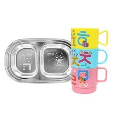 르번 한글나라 간식컵 3종 + 간식접시, 혼합색상, 3세트