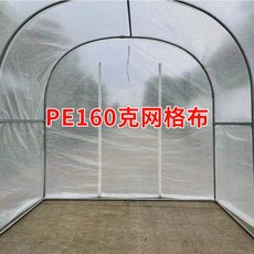 폴리카보네이트썬룸