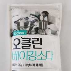 오클린음식물처리기